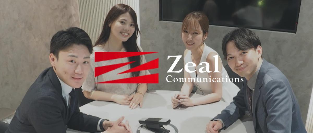 企業と並走し成果を生み出すカスタマーサクセス 人の役に立つ実感を持てる仕事