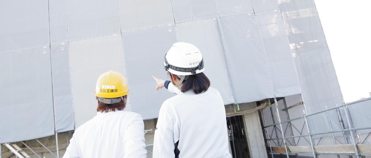 現場と向き合い続ける施工管理を、大阪で
