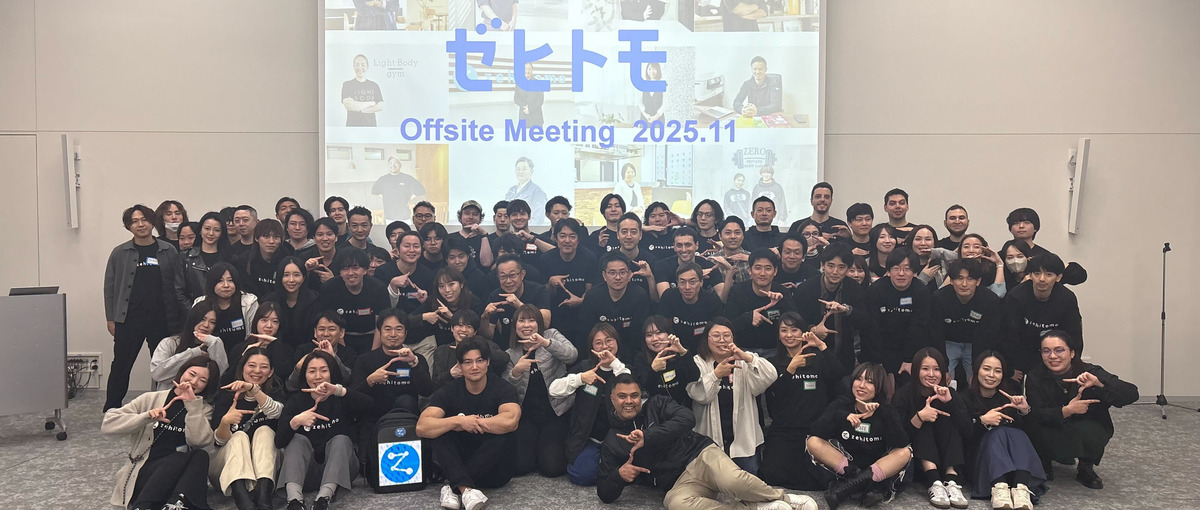 自社プロダクト｜多様な専門事業者のグロース戦略の立案・実行｜マーケター募集