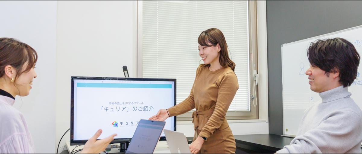 AI時代こそ人が輝く。第二新卒から挑むSaaS営業で成長を楽しもう！