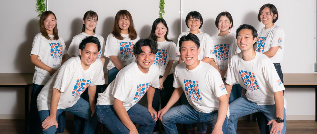 全職種で採用強化中｜青春時代のように夢中で頑張りたい人を大募集します！