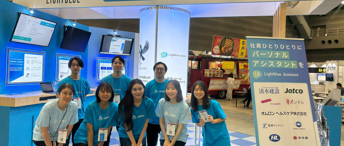 長期インターン｜生成AI SaaSの営業企画・マーケで事業成長を牽引