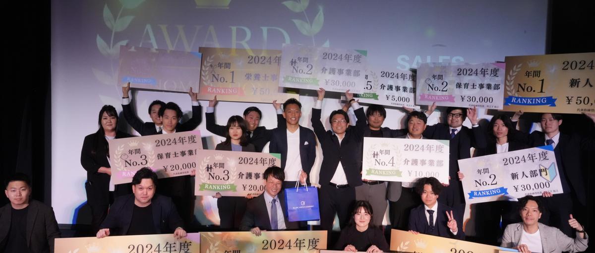 再び、業界の頂点へ。本質を追求するキャリアアドバイザーを募集！