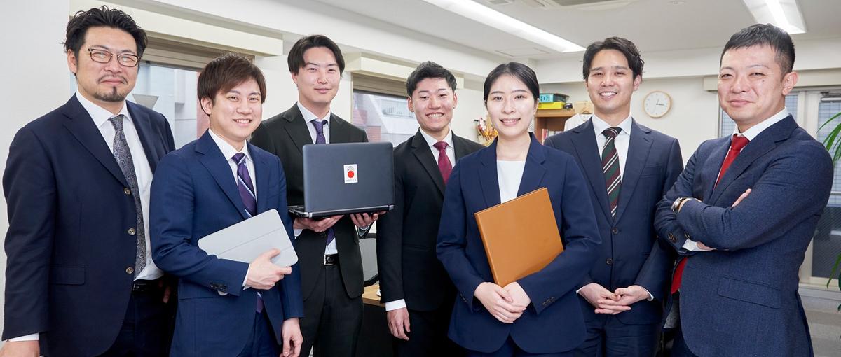 東京｜顧客満足を追求し、一年目から活躍できる不動産投資コンサルタント