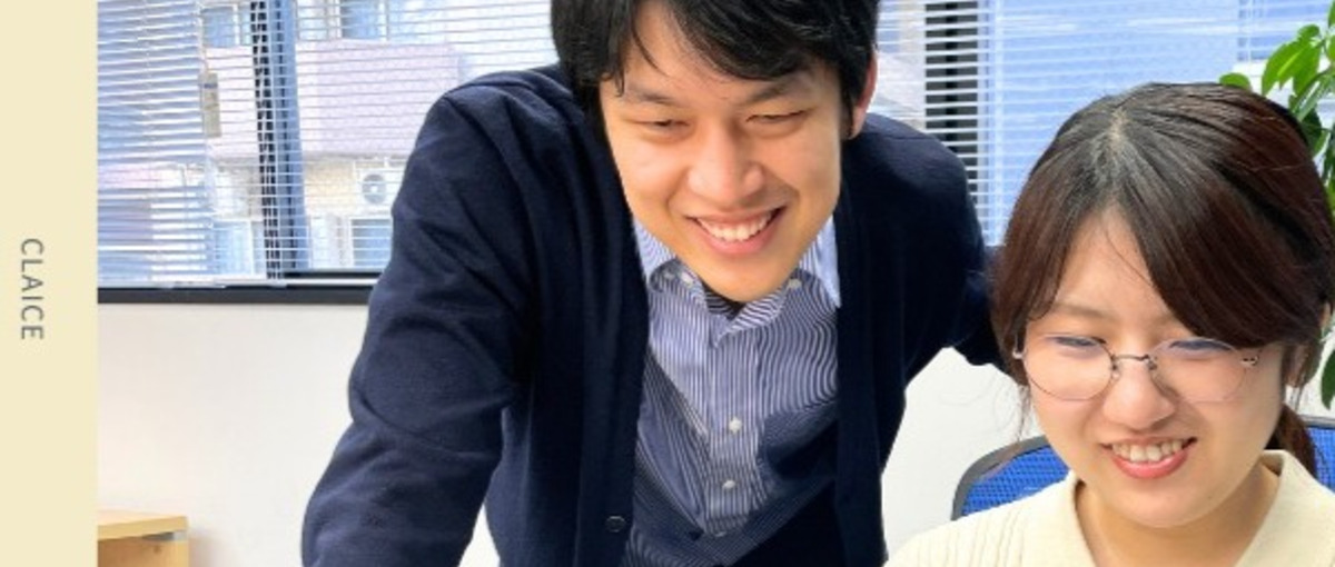 社内イベント多数あり×風通しのいい風土！ゼロからエンジニアを目指しませんか