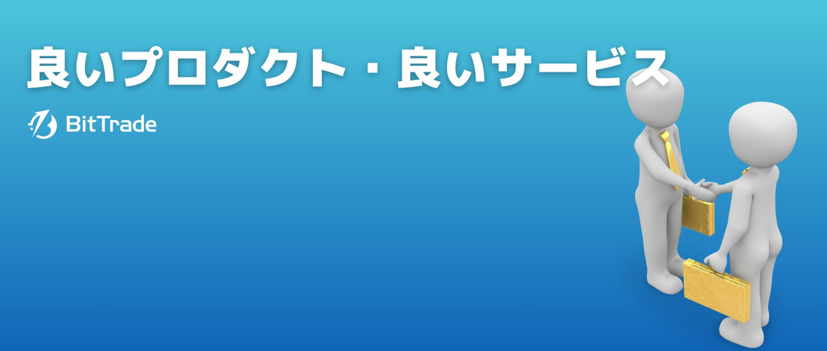 これまでの金融経験や知識を活かせるセールス人材大募集！