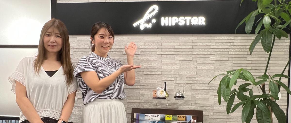  Next.js×React｜SaaS開発に挑戦できる自社内エンジニア募集