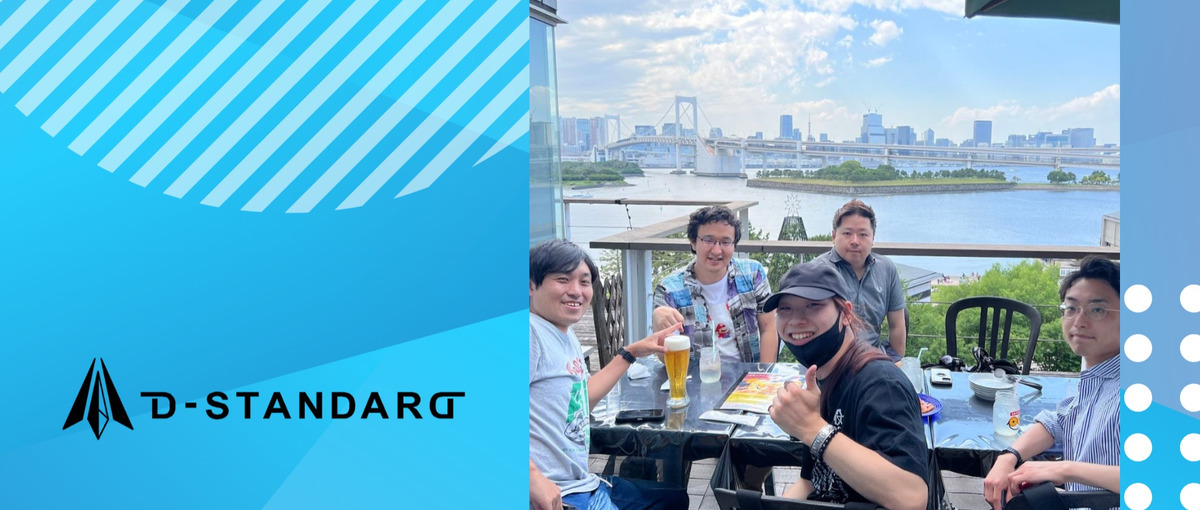 エンジニアの挑戦を応援！IT業界で働く人を支える営業職