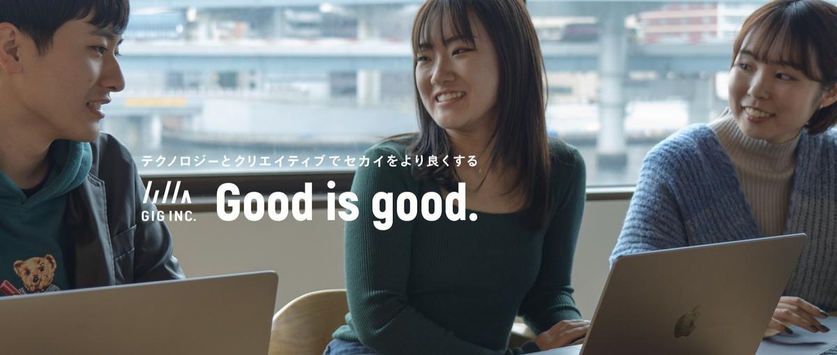 マーケティングインターン/アルバイト｜SNS運用チームの立ち上げメンバー