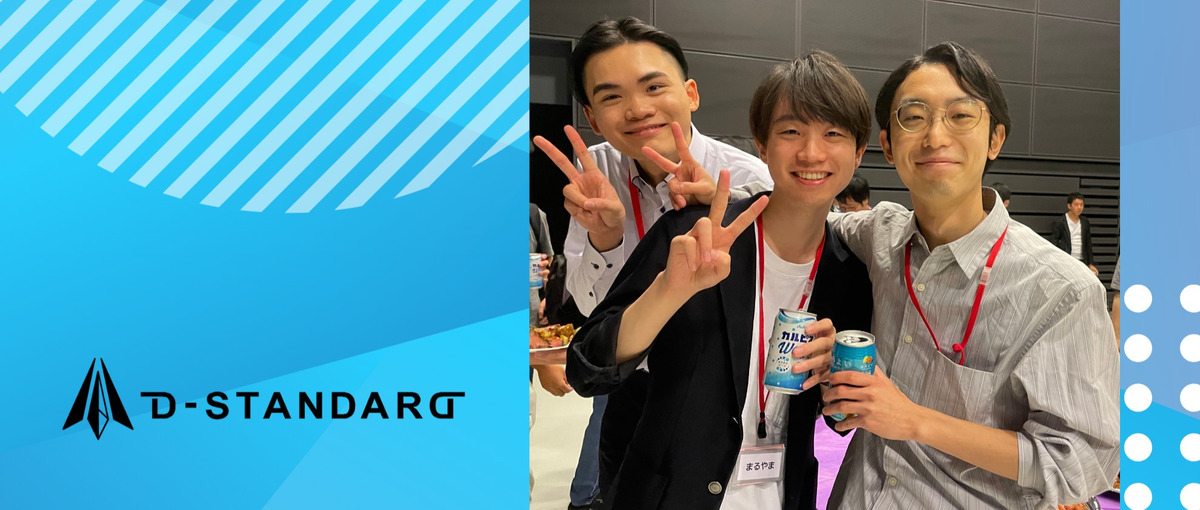 応募理由は、勉強したい！のみでOK｜経験ゼロからエンジニアに挑戦しませんか
