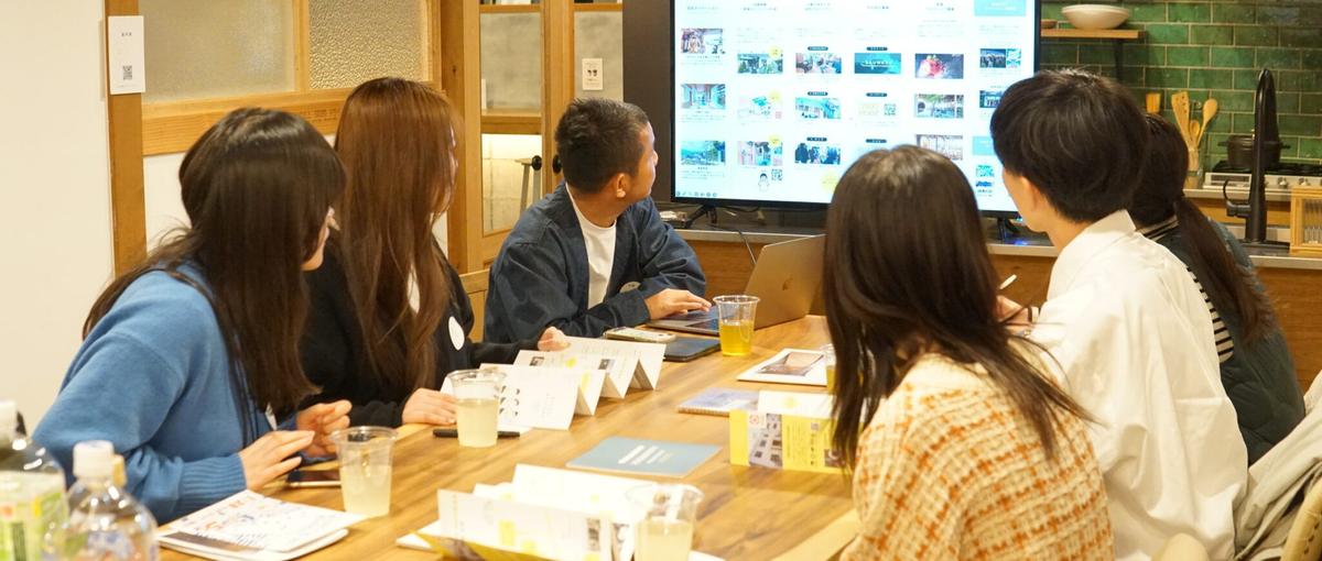 住宅リノベ業界のこと・ リノベ会社、美想空間のリアル　まるっと聞ける会