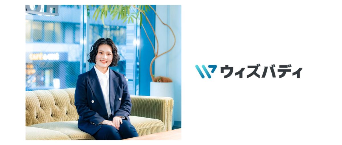 傷だらけのビジネスパーソン求む。その痛みこそが、人の人生を変える武器になる