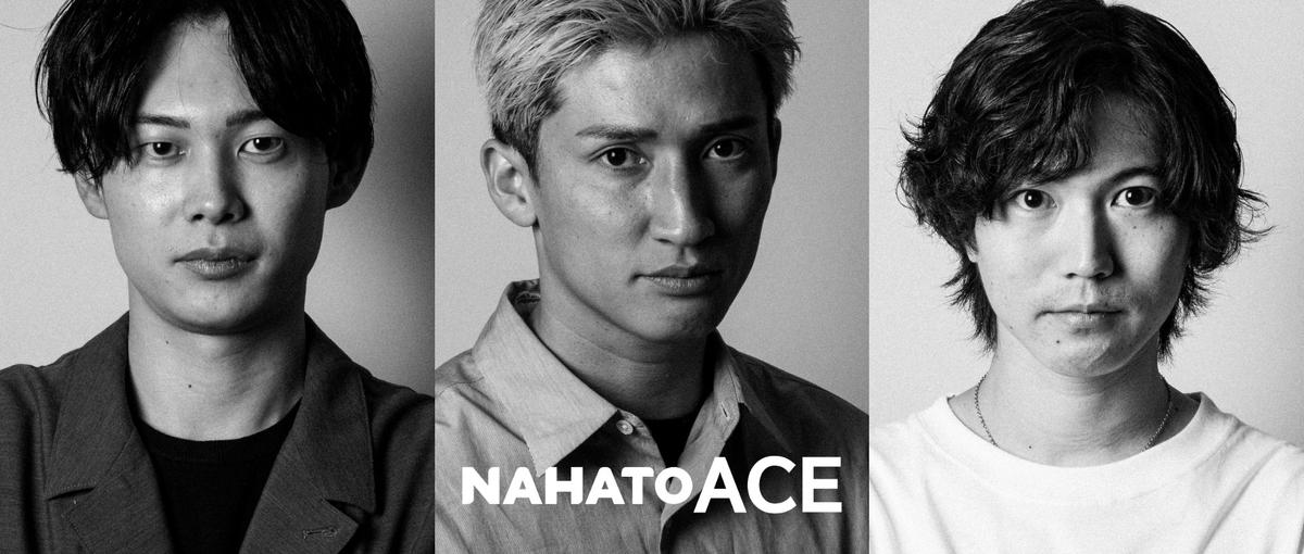 年間80名採用｜経験・学歴不問｜SNS広告で、ヒットを仕掛ける。