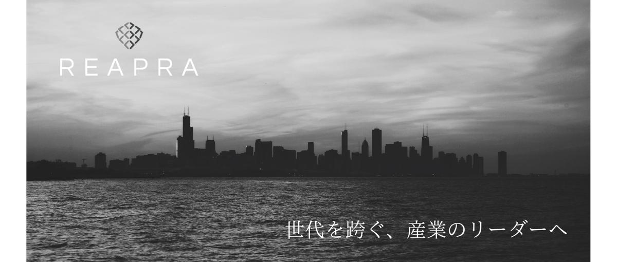 起業・社会課題の解決に関心がある方を募集
