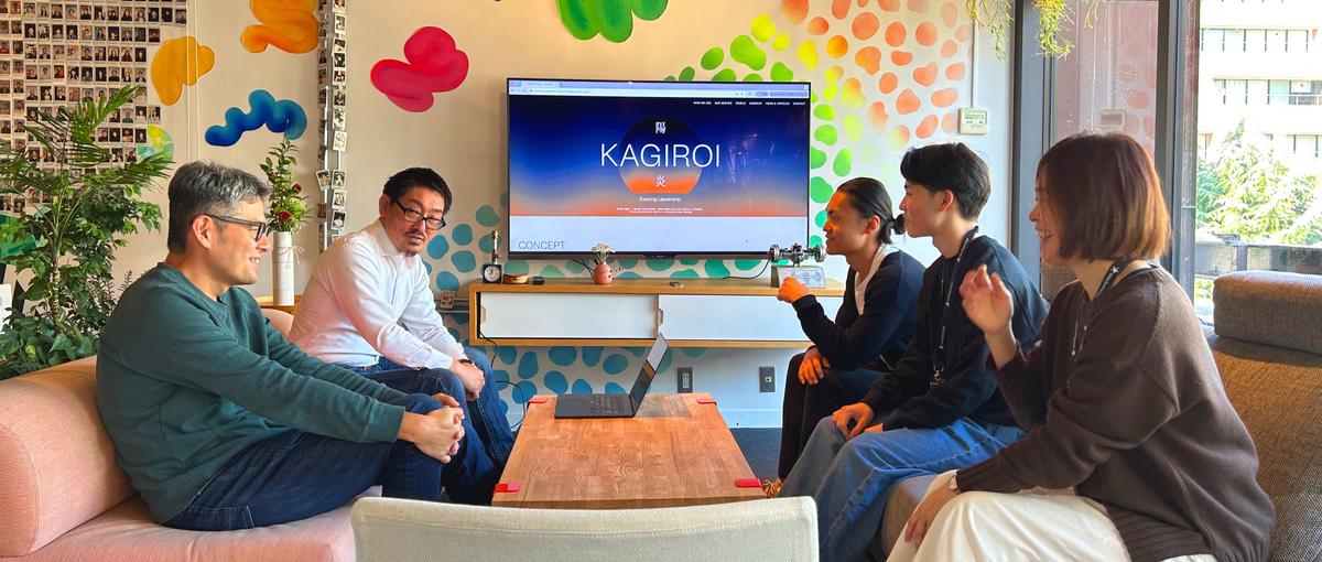 人や組織の変化を促すサービスのデザイナーを募集！