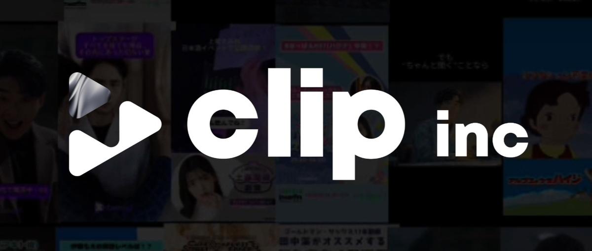 SNSマーケの最前線！クライアントの成長を加速させる法人営業募集