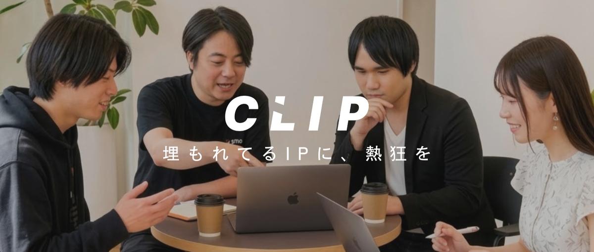 仕組みを作る営業を募集しています｜CEO直下で事業づくりに関わるポジション