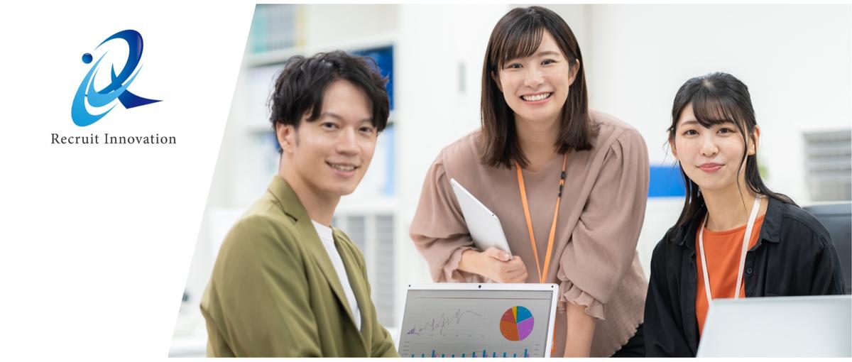 マーケティングを極めたい方、大募集！未来のCMOを目指せる環境です✨