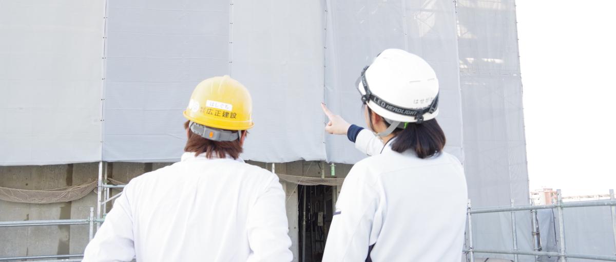 大阪で、現場をまとめる施工管理という選択
