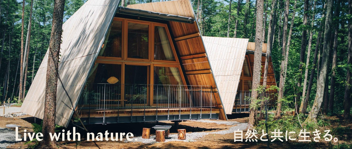 自然と共に生きる。を裏方で支えるSANUの事務サポート募集