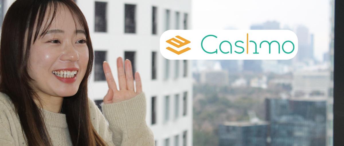 東京｜ファイナンス面から経営を支える財務経理リーダーを募集！