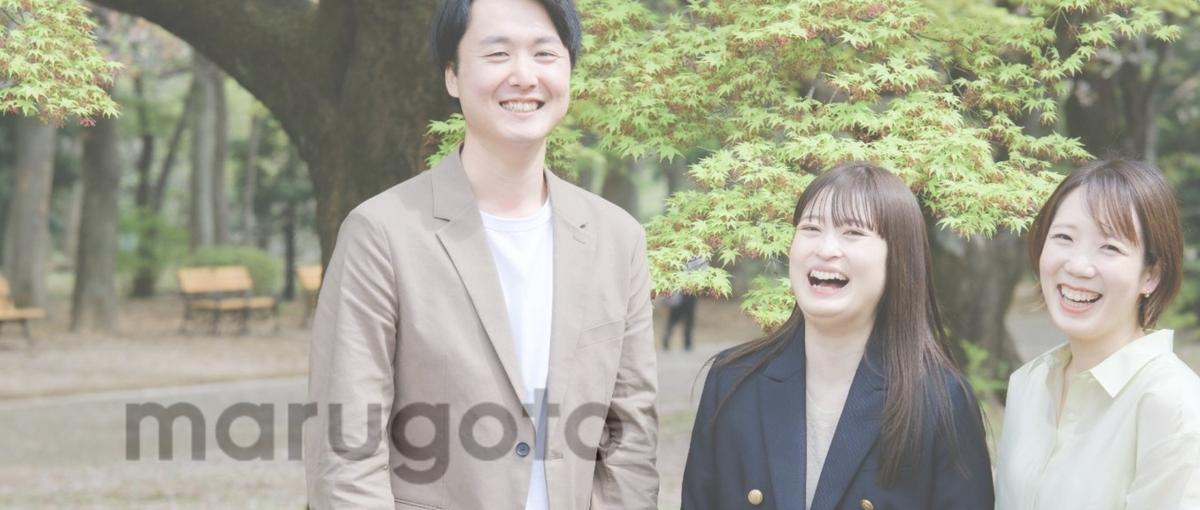 オンライン完結の転職支援！新しい働き方で人材業界でのキャリアを伸ばす！