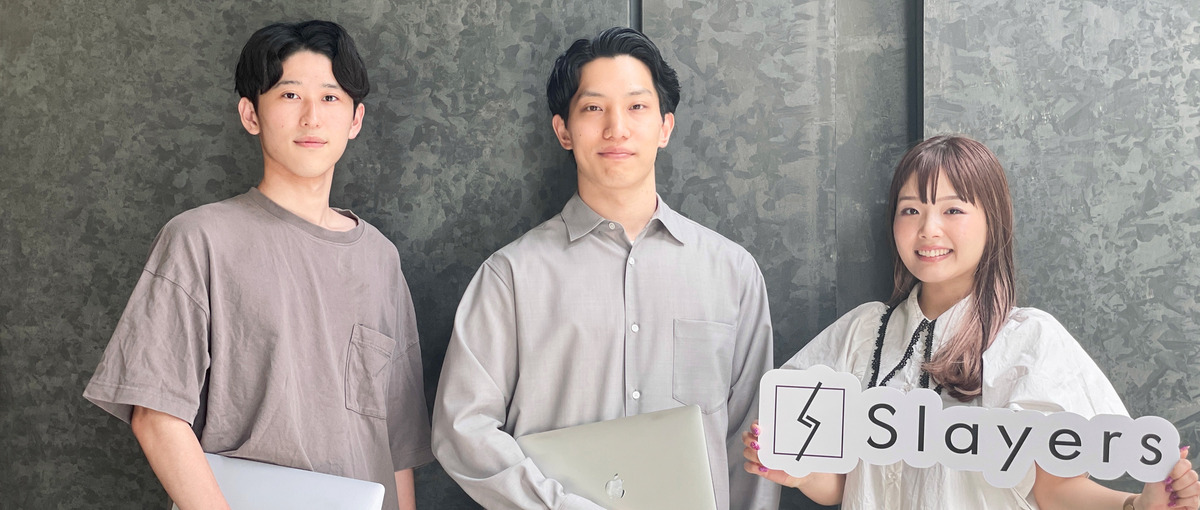 動画マーケター募集｜再生数だけじゃない！売れる動画の仕掛けを学ぶインターン