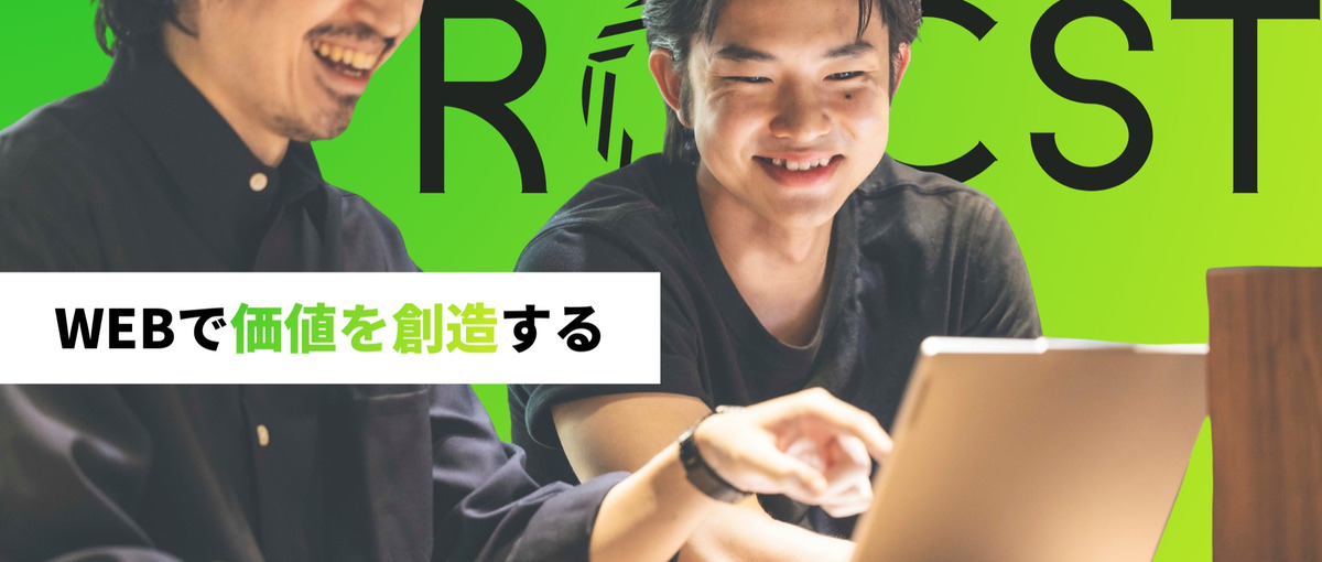 広告運用｜あなたが手がけた広告バナーやLP、自分で配信してみませんか？