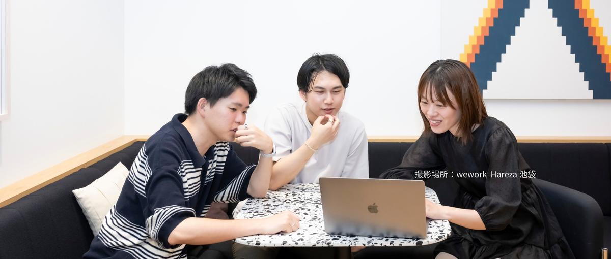 AI企業のバックオフィスという、市場価値の高いキャリアを手に入れたい方へ！