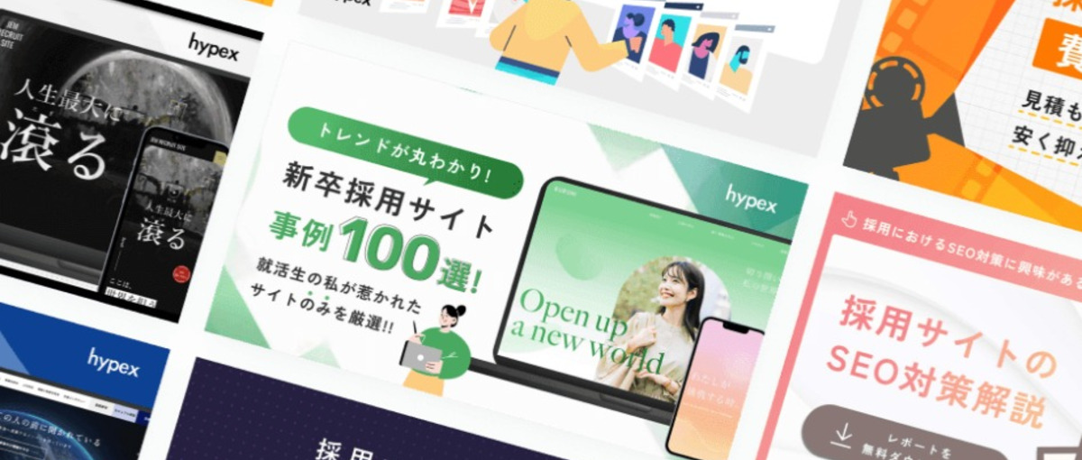 Meta広告運用担当者｜AD/LPなどのクリエイティブに強い方を特に募集！