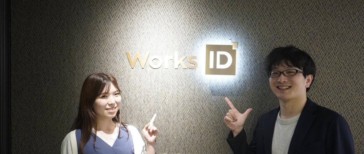  東京｜提案力を伸ばしたい方へ。プリセールスとしてキャリアを広げませんか？