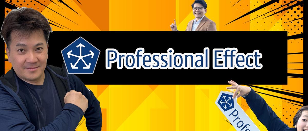 受託開発：QAから設計・開発まで、エンジニアとしての一生モノのスキルを！