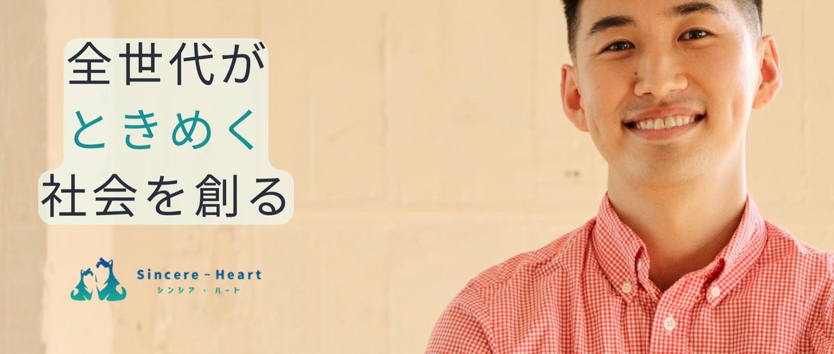 パートナーとして人生の選択を支えるキャリアアドバイザー