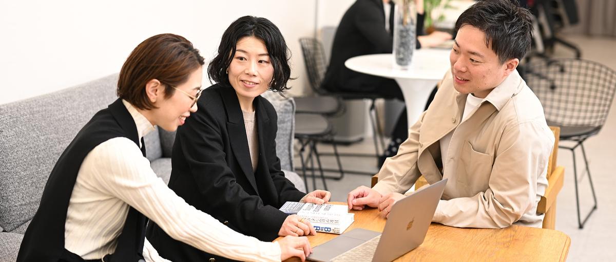 顧客の魅力と課題を嘘偽りなく形にするデザイナー募集｜企画から参加できる