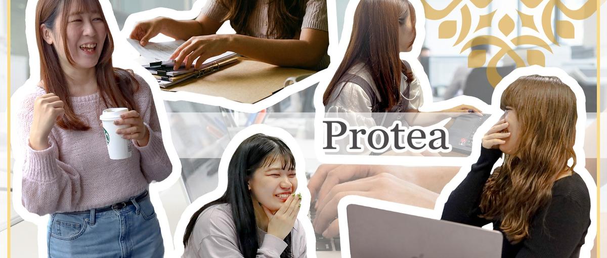 スピード感ある現場を支える事務ポジション｜広告チームの業務サポート