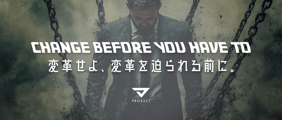 27卒採用｜戦略・分析・実行を一気通貫で担う、新卒Webマーケター募集！