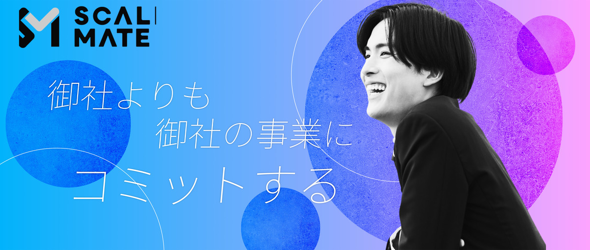 心に刺さるまで、編集する｜妥協しない仲間募集