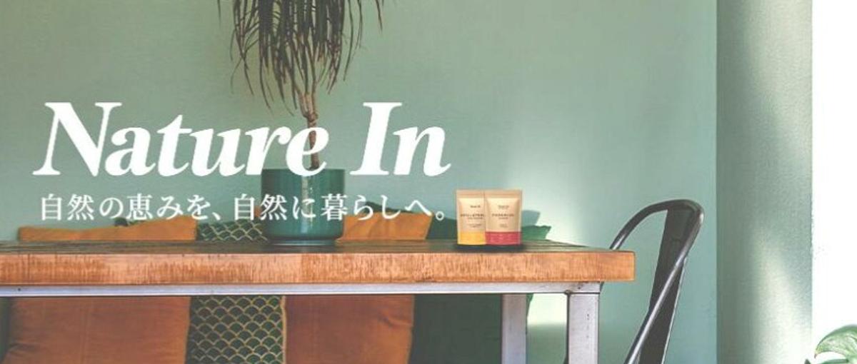 CSマネージャー候補｜心身の健康を支えるヘルスケアD2Cブランドを複数展開