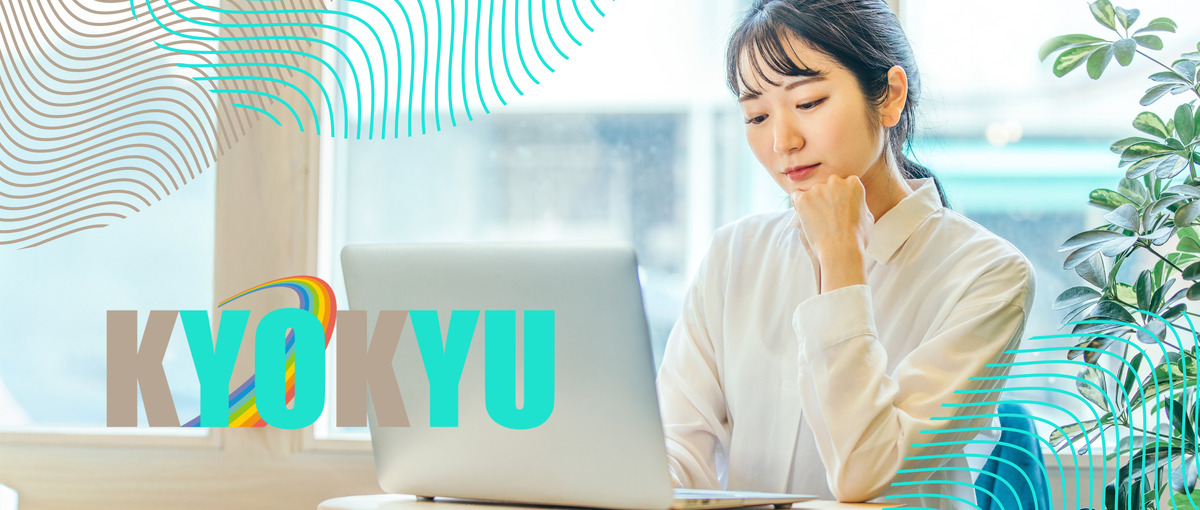 次のステージは2026年から。挑戦心あるWebデザイナー募集！