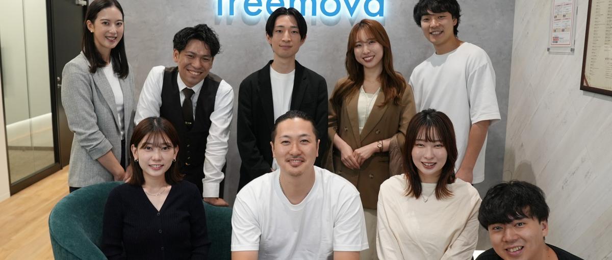 やりたいことは、入社後に見つければいい。free mova 27卒採用