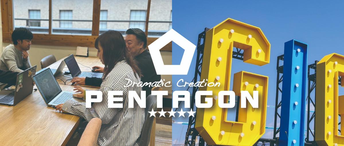 一つの領域にとらわれず、色々な挑戦がしたいデザイナーを募集しています！