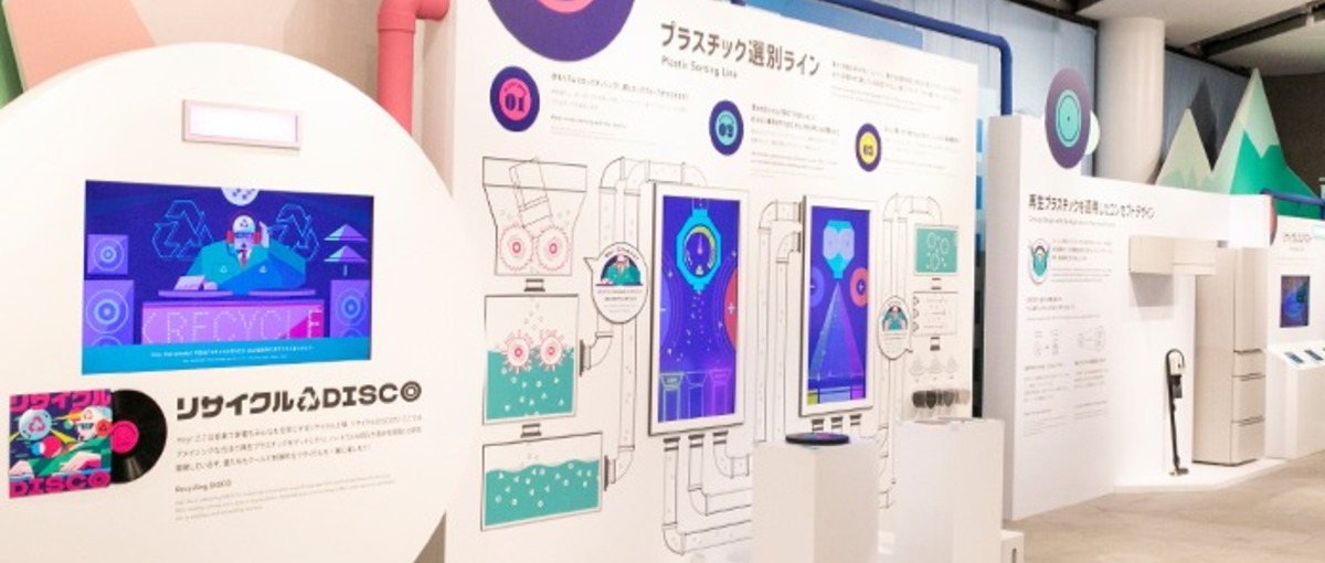 東京｜ビジュアルを起点に、これからの時代の体験デザインを牽引するデザイナー