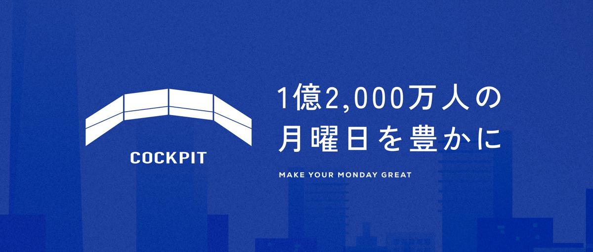 事業拡大中｜拡大フェーズのHRベンチャーで裁量を持ちながら新しい挑戦を！