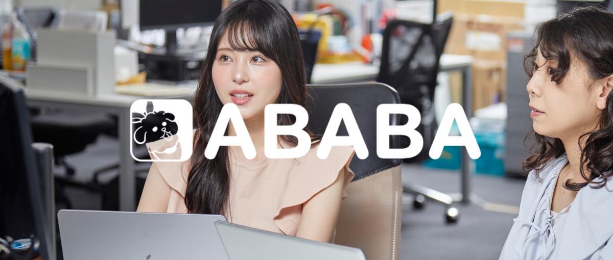 AI×採用の最前線！テクノロジーの力で顧客を勝たせるCSに挑戦しませんか？