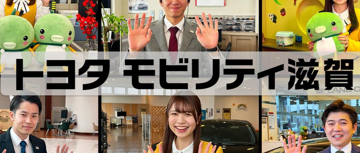 攻めの広報戦略〜実行・運用までをお任せします／PR・広報責任者候補募集！