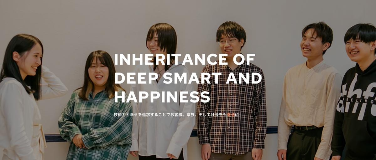 IPO準備中！バックエンドエンジニア募集┃PHP,GO,Java,C#など