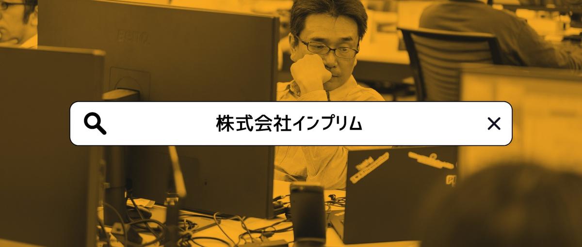 OSS×ローコード｜エンジニア｜プロダクトを進化させるメンバー募集！