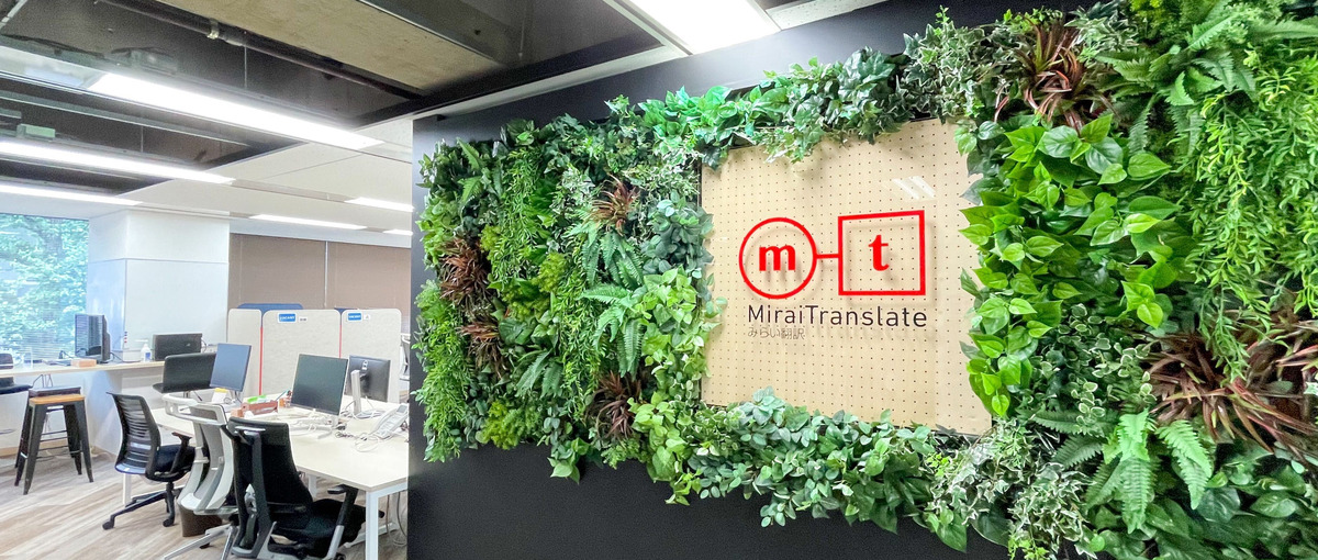 ARR100億を目指すAI翻訳SaaS｜UI/UXデザイナー募集！