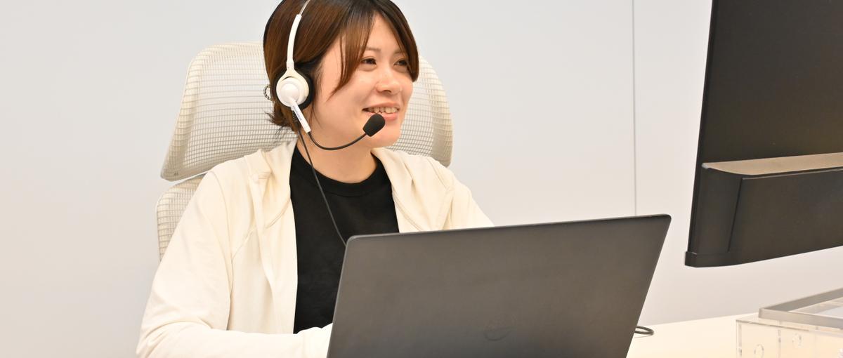 あなたの経験を活かして顧客を成功に導く！業務課題を解決するCS職募集！