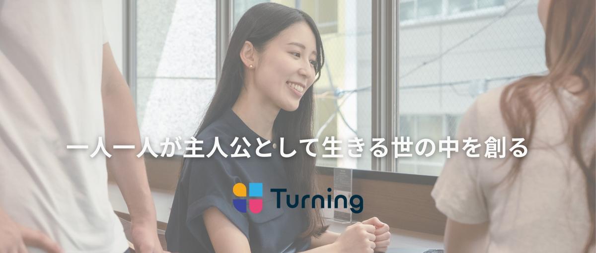 やるなら全力で。成長し続けたい人が集まる、女性キャリア支援のセールス